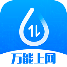 连尚万能上网去升级版 3.12.32安卓版