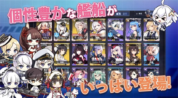 碧蓝航线日版 碧蓝航线日版
