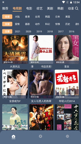 红茶影视无广告