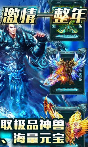 单职业战神超变版安卓版 1.3.2官方版