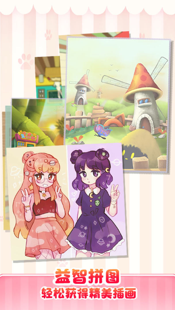 画展嘉年华破解版