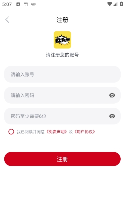 ELFun动漫纯净版