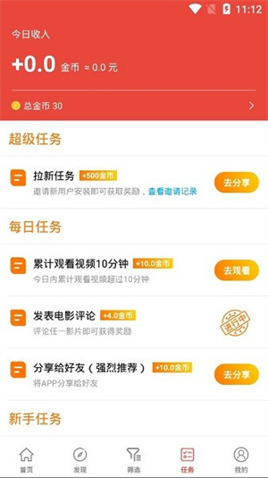 西瓜影院