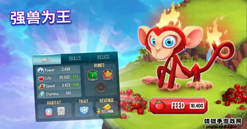 怪物传说手游（Monsters） 13.0.9安卓版