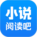 小说阅读吧app免费官方版
