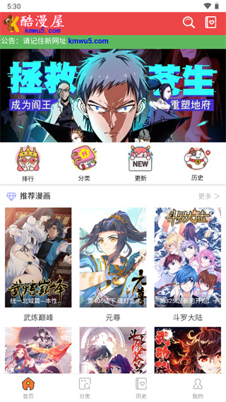使用方法截图1