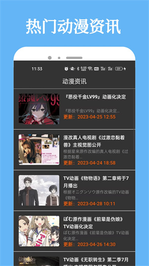 比熊漫画app免费下载2025