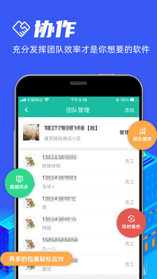 快宝驿站app官方版 8.3.1安卓版