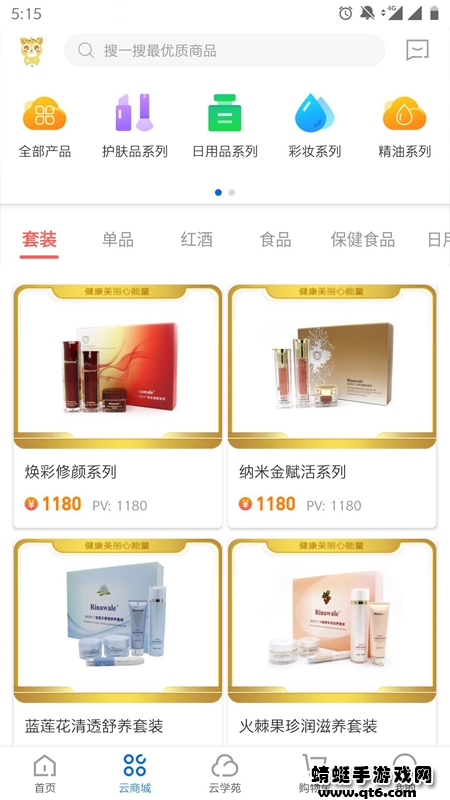 康婷云生活最新版 1.6.4安卓版