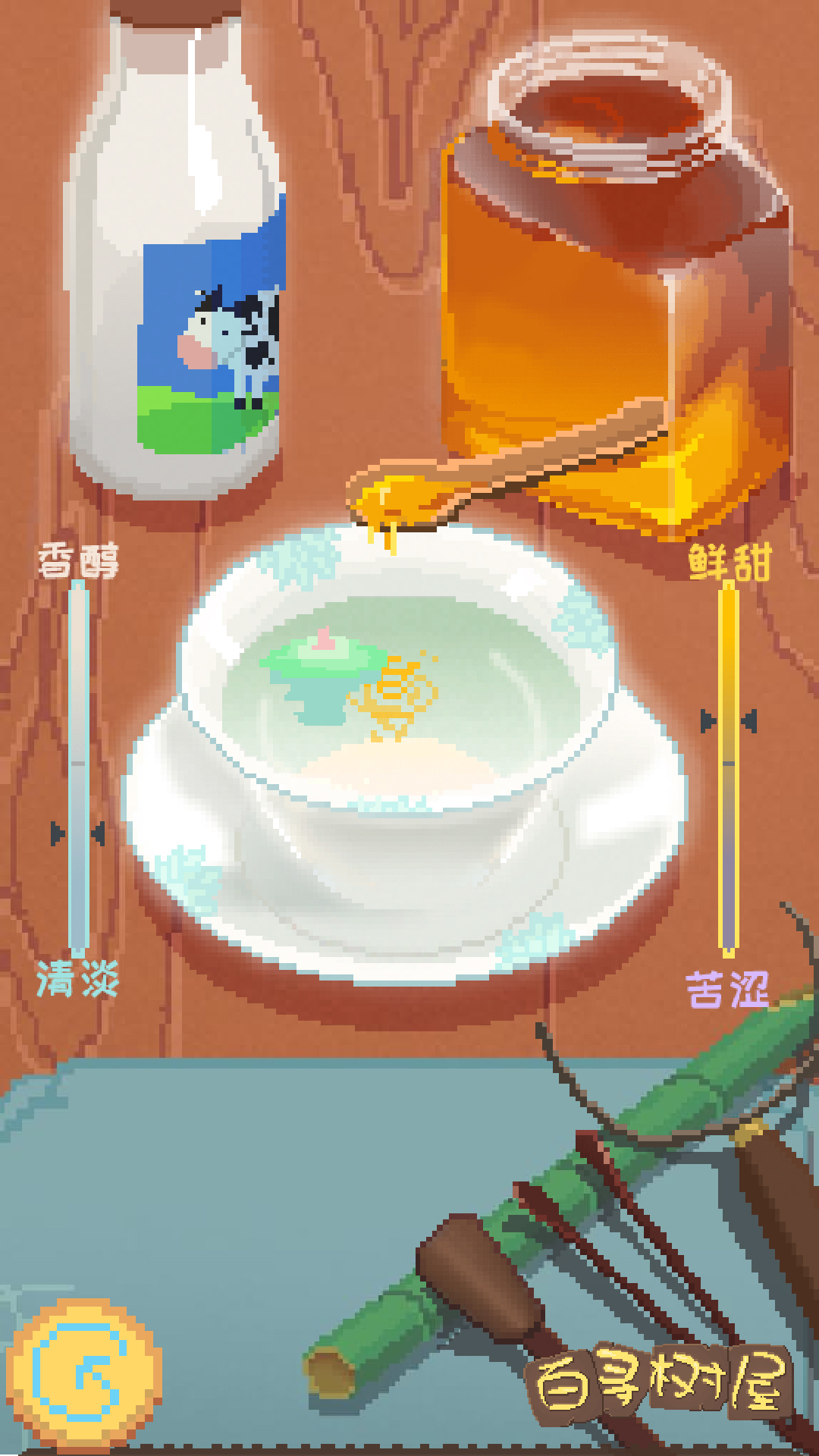 百寻树屋官方版 1.00.19安卓版