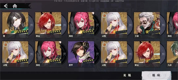 归龙潮国际服下载v1.0.0.297680 归龙潮国际服下载v1.0.0.297680
