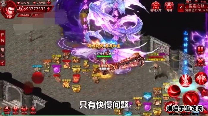 秋水加速超变 1.0.0安卓版