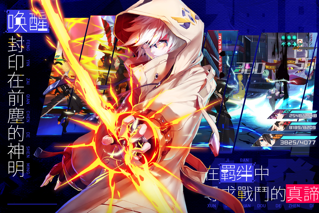樱都学园最新版 1.42安卓版