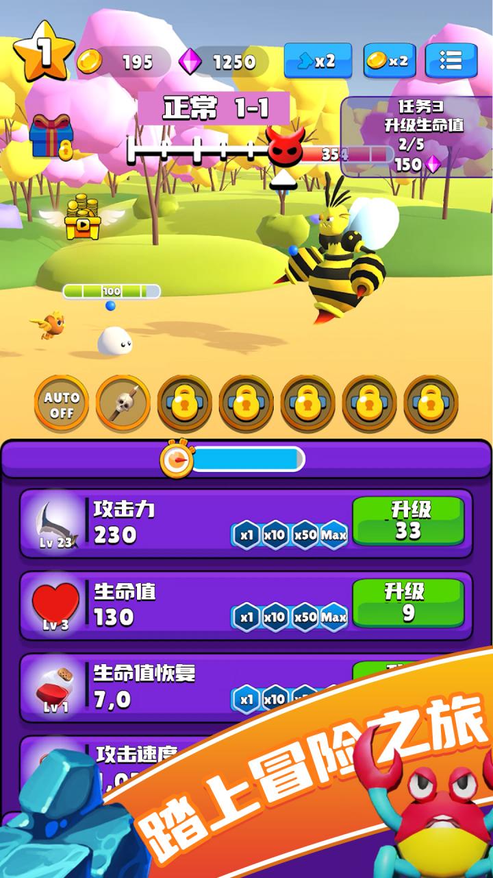 史莱姆进化大冒险最新版 0.0.16安卓版