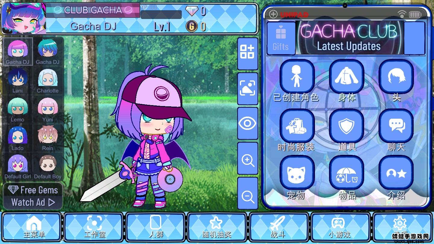 Gacha universal加查通用中文版最新版 1.1.5中文版