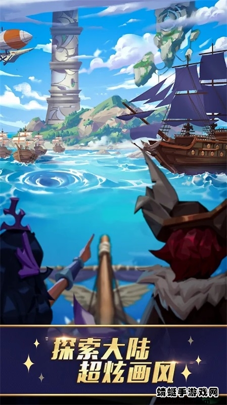 先锋之海(Sea of Vanguard) 0.1.4中文版
