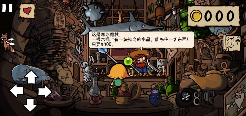 小不点寻宝记中文版 1.6安卓版