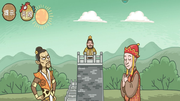 西游外传手游 西游外传手游