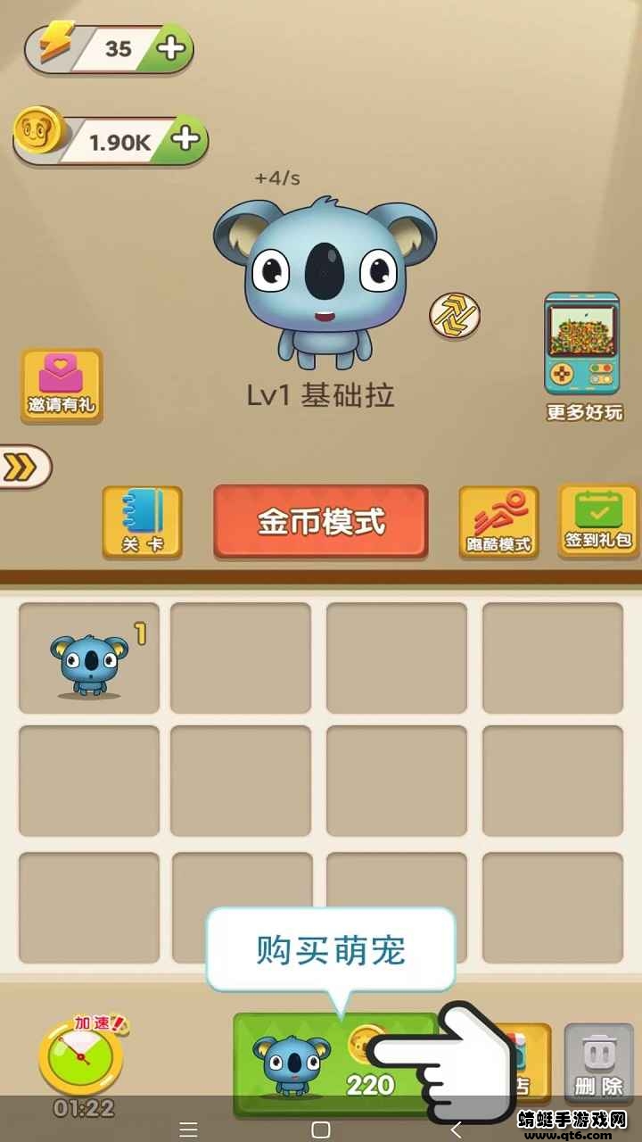 解压弹弹乐游戏 1.0版本