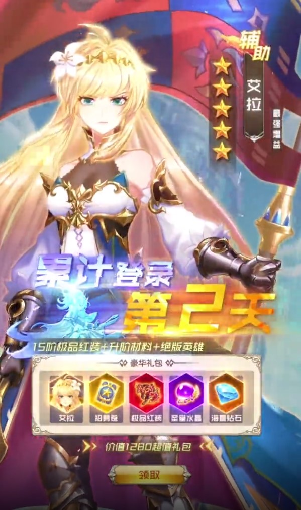 闪烁3D版官方版 100安卓版