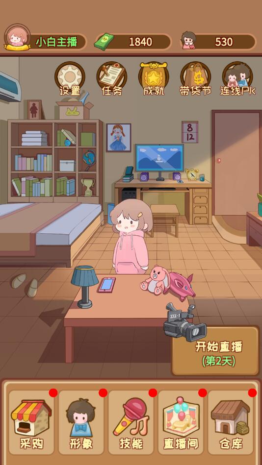 直播带货我特牛破解版 1.3.0无限金币版
