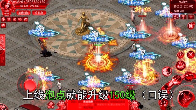 我欲屠神游戏 2.0版本