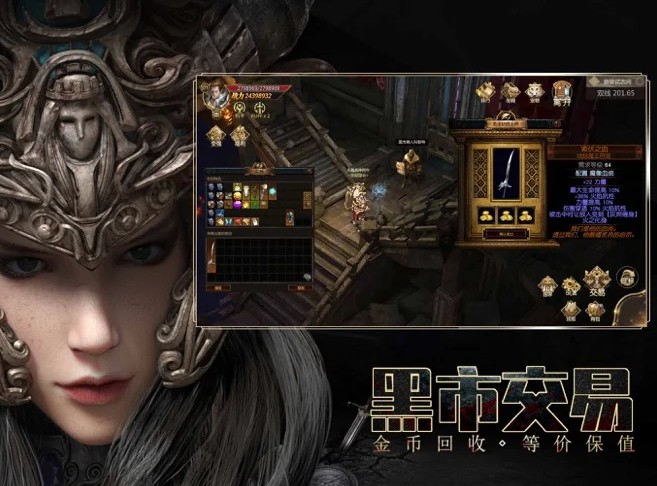 永恒神话手游 1.0.1安卓版