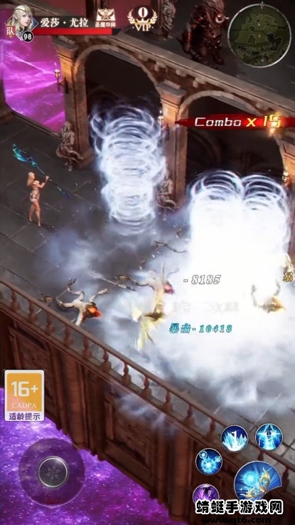 混沌与魔法 混沌与魔法