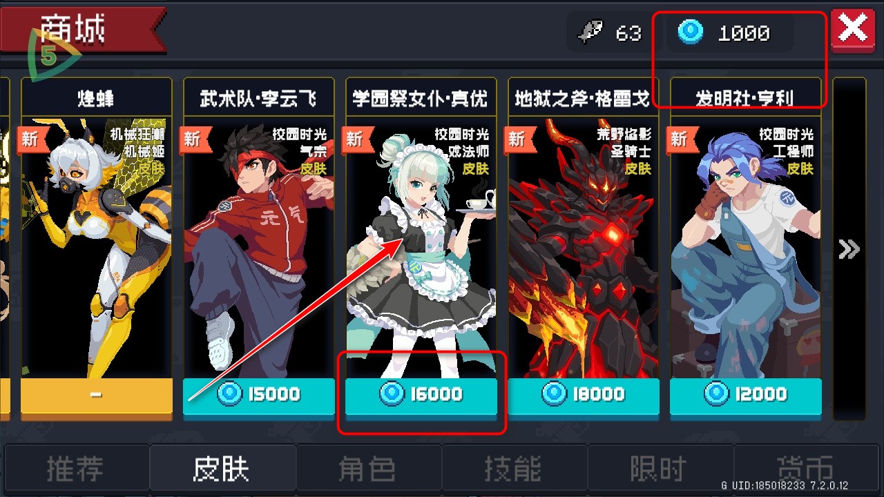 元气骑士国际服破解版内置修改器(Soul Knight) 元气骑士国际服破解版内置修改器(Soul Knight)