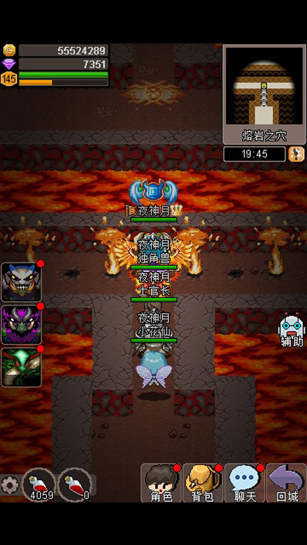 魔城骑士手游 1.1安卓版