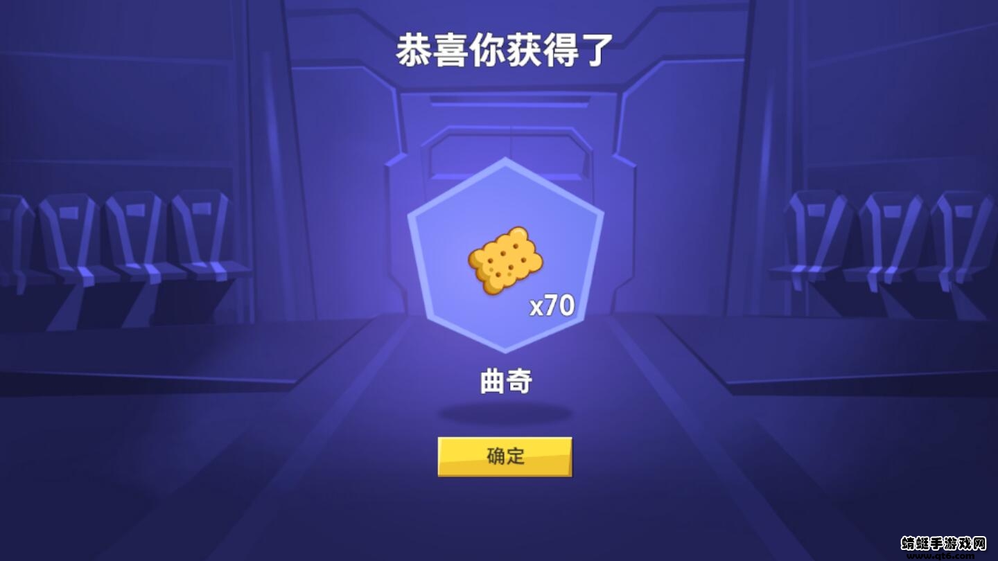 太空杀破解版免广告 1.28.8.6最新版