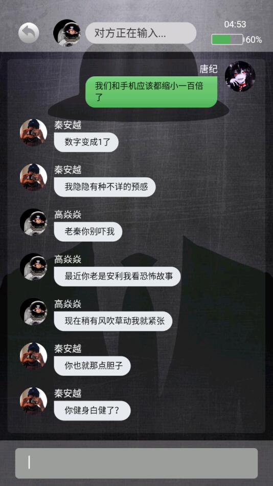 诡秘寝室游戏