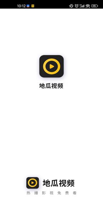地瓜视频无广告