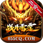 战月传奇二合一官方版 1.1.0正式版