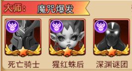 魔界军团九游官方版 魔界军团九游官方版