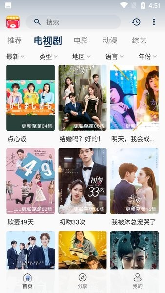 小熊追剧无广告
