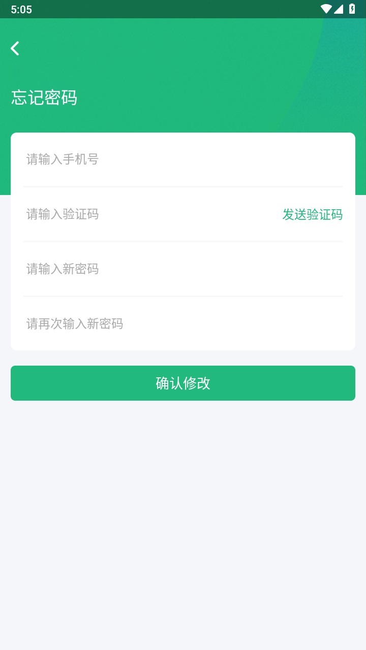 货车慧司机版 1.0.1安卓版