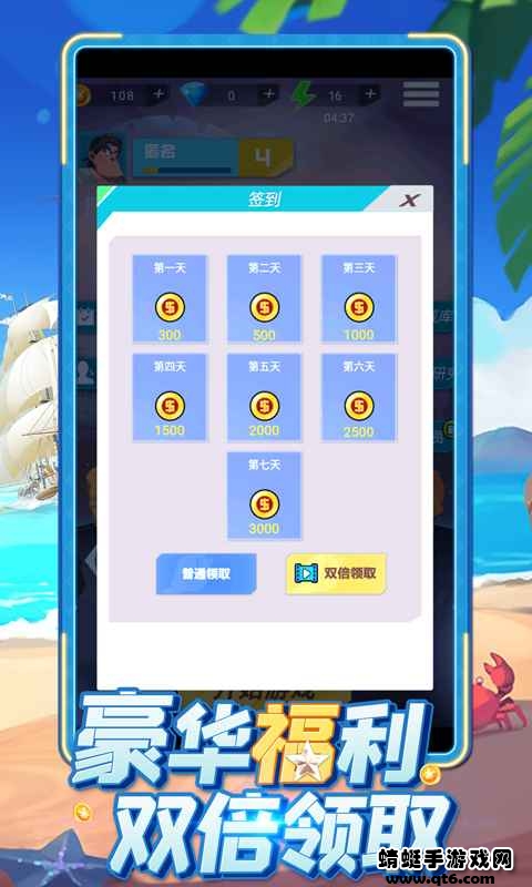 超跑英雄手游 超跑英雄手游