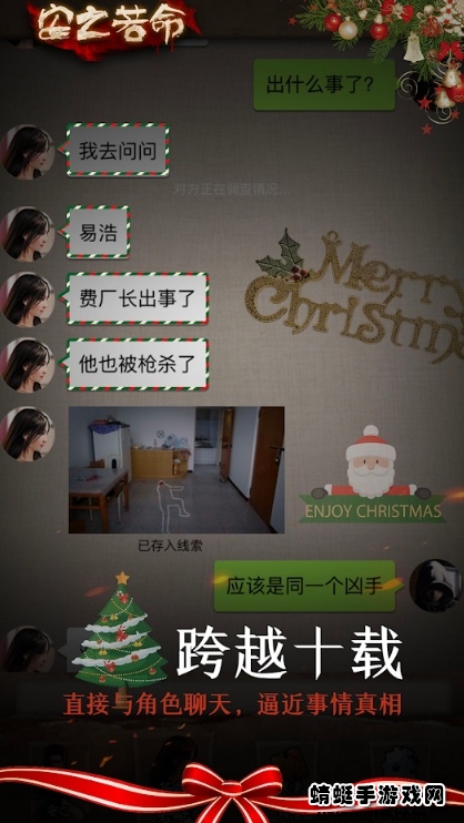 安之若命手游 2.01最新版