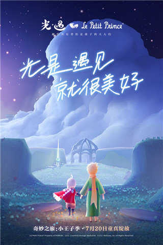 光遇全物品(可联机)国际服