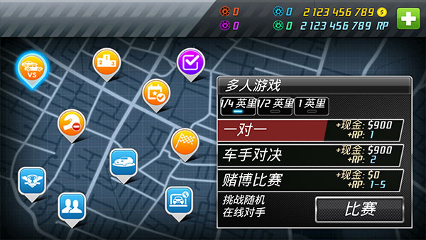 短程极速赛车最新版(Drag Racing) 5.4.5安卓版