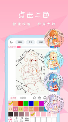 漫芽糖绘画最新版 7.4.0安卓版