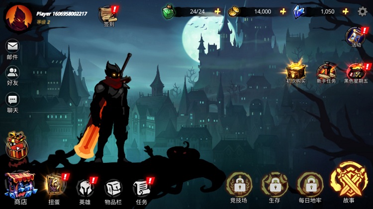 Shadow Knight(暗影骑士绝命旅途内置作弊器版) 1.1.367安卓版