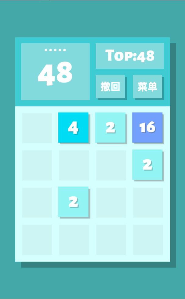 2048清官方版 1.1.02安卓版