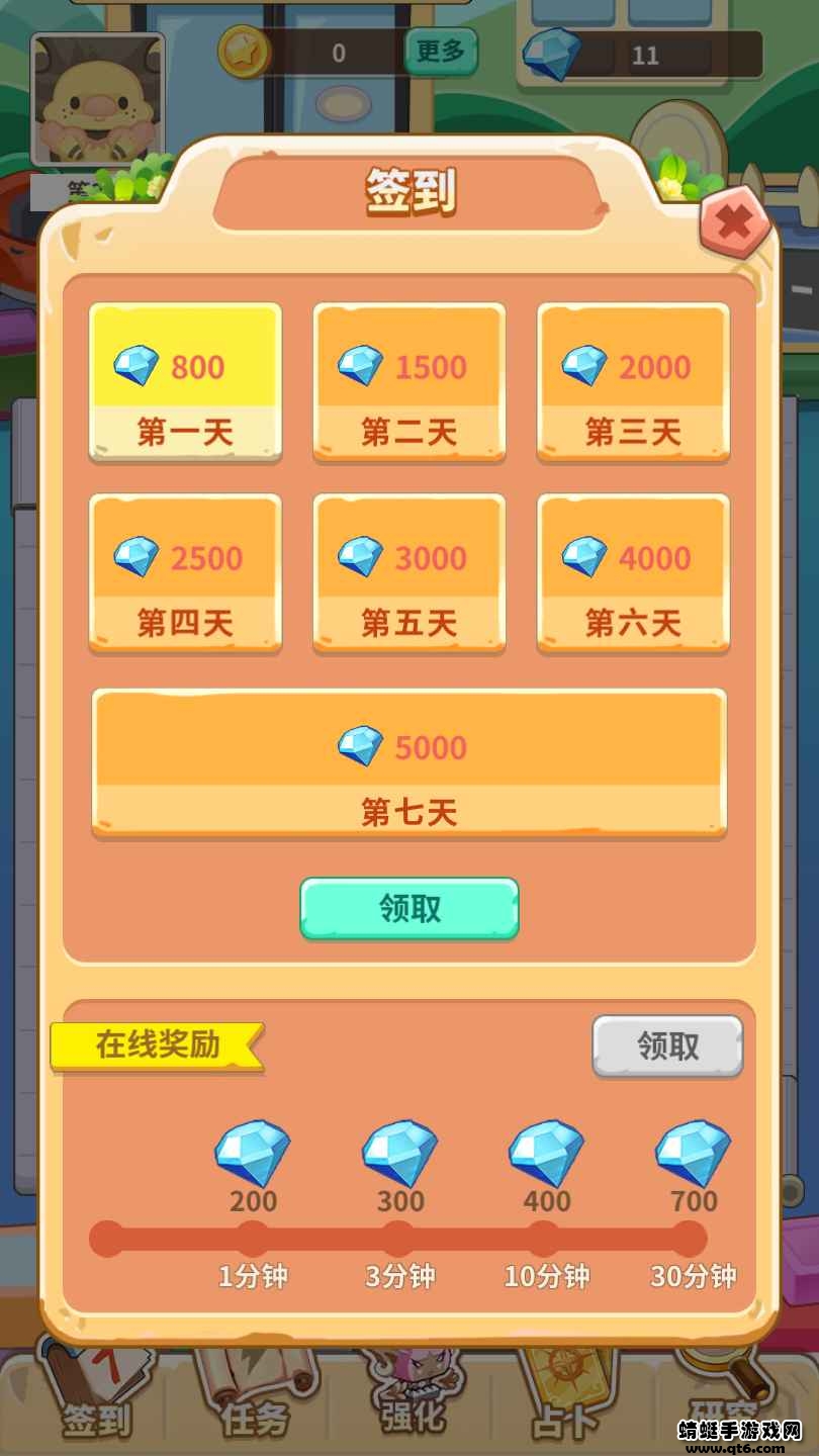 方块乐园 1.0.0安卓版