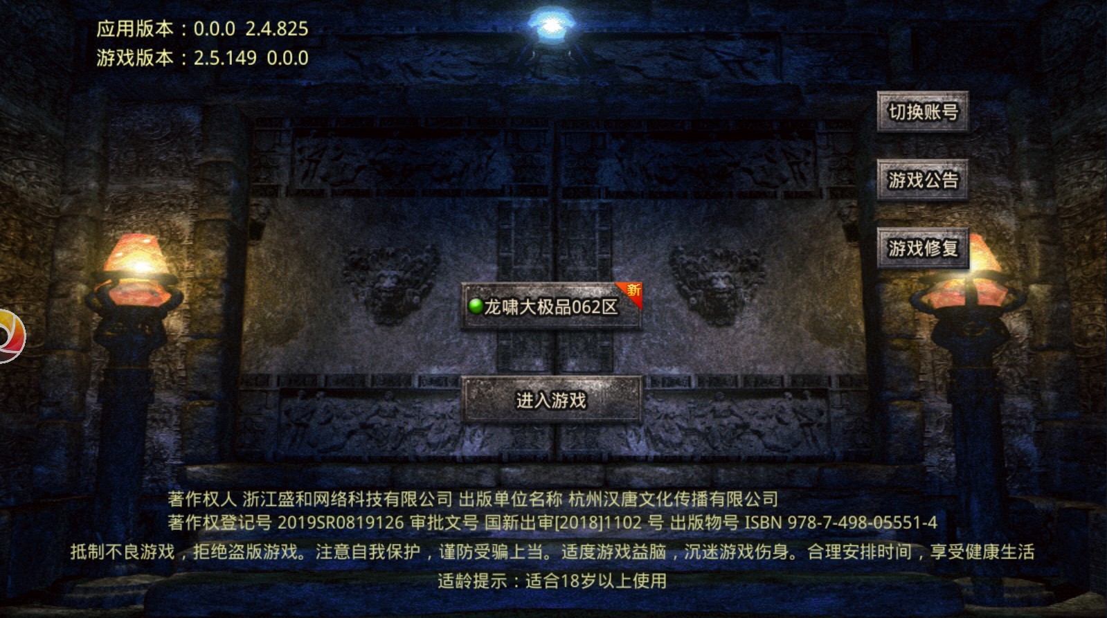 顺玩龙啸大极品手游 顺玩龙啸大极品手游