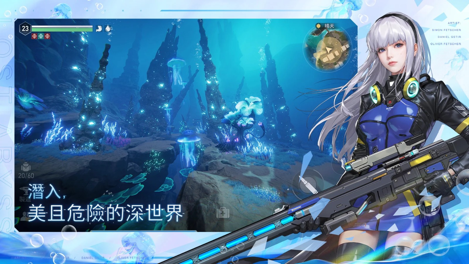 遗落海域官方最新版 遗落海域官方最新版