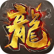龙渊迷失手机版 1.0.0安卓版