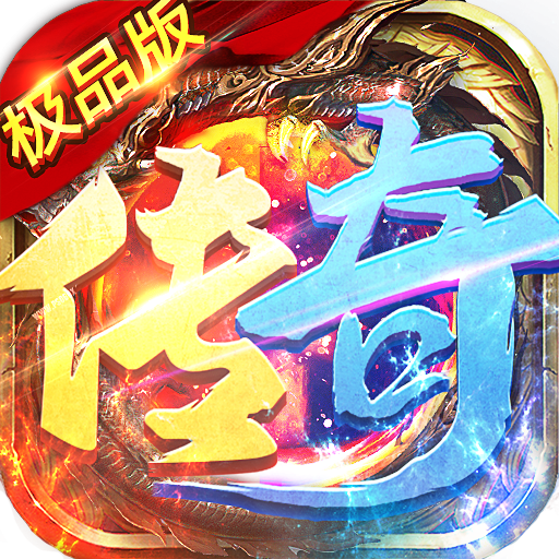 红月皇城手游 1.0.0安卓版