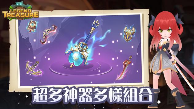 宝藏传说秘境2全无限内置作弊菜单版(Legend Of Treasure) 1.0.29内购版